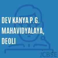 Dev Kanya PG Mahavidyalaya - DKPGM